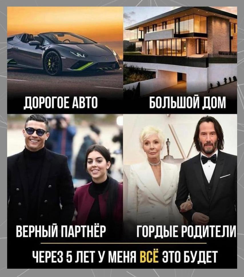 �o� cep�e��o, ��o e�� ����o ��� c�ac���? ���������!