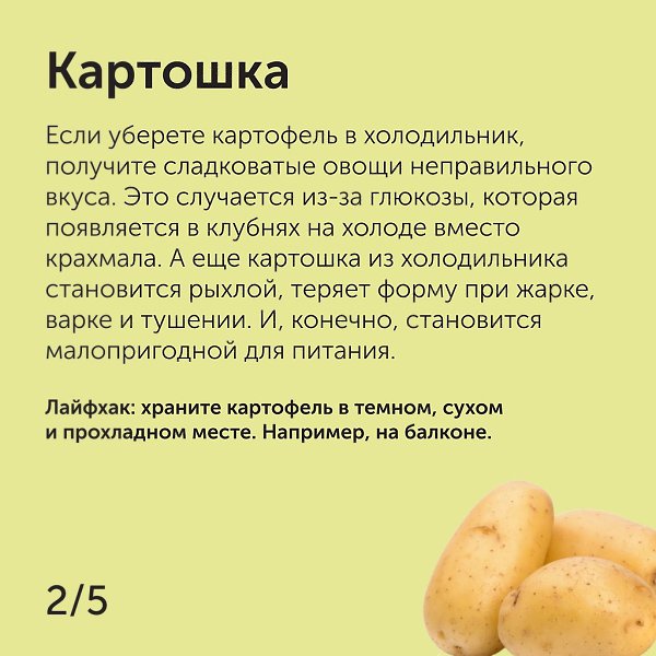       .#_@foodrumedia - 3