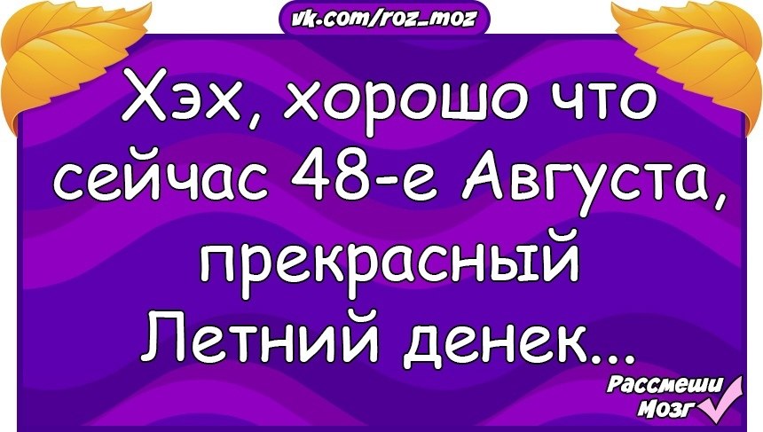 �������� - 11 �������� 2021 � 17:29