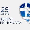 ���� ��������, ������, 48 ��� - ��������� 26 ����� 2021