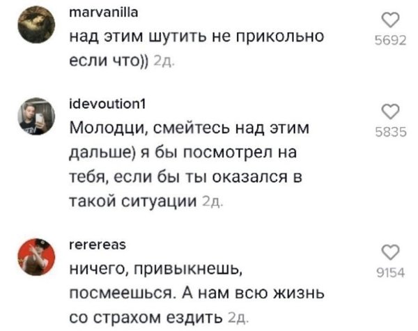 �������� ������, ������ ��� ��� ������� �� ���� �� ����� �������.������� - 2