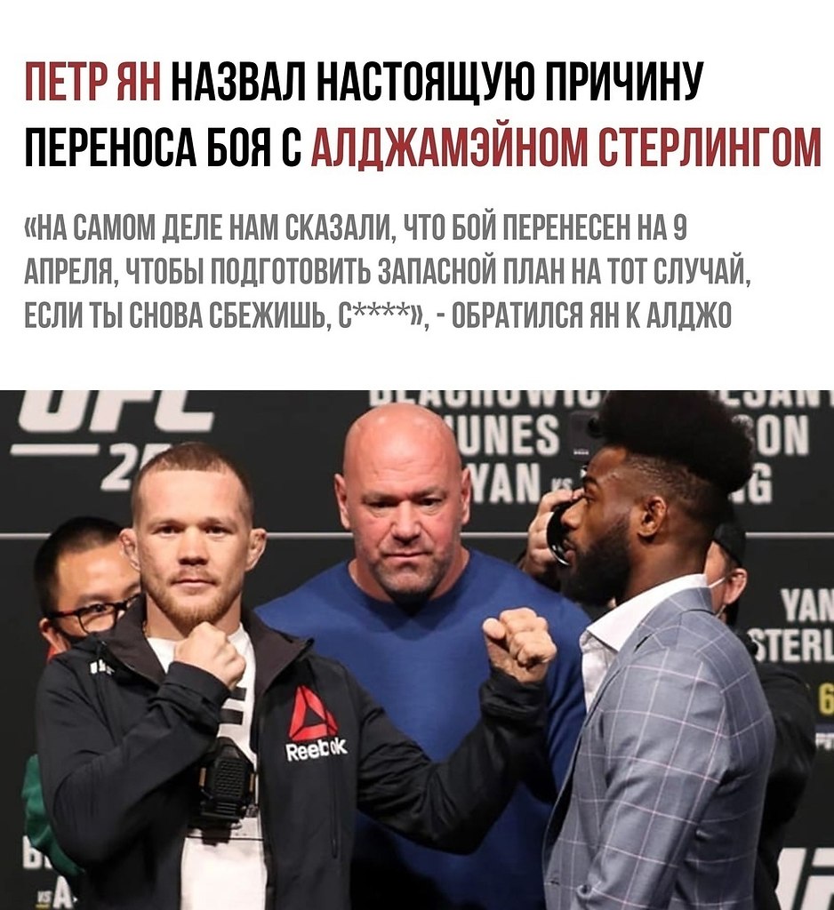  .# #UFC