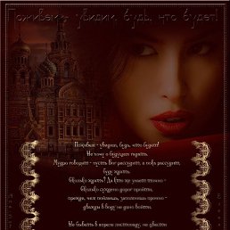 ��������, ������