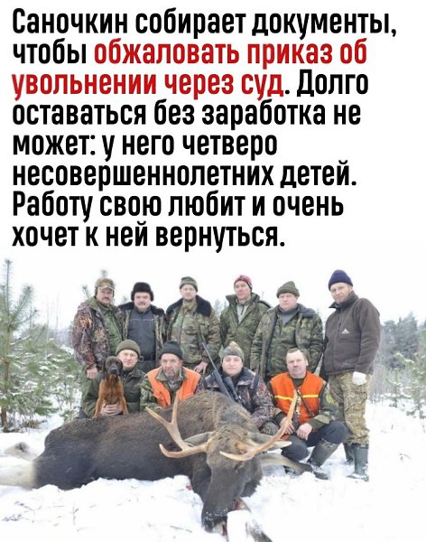 Когда честно выполнил свою работу, но остался крайним - 3