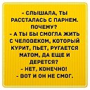 ���� �����, �������� - ��������� 6 ���� 2021 � ������ �������� ��������