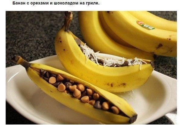 9 продуктов, которые вы больше не сможете есть по-другому - 8