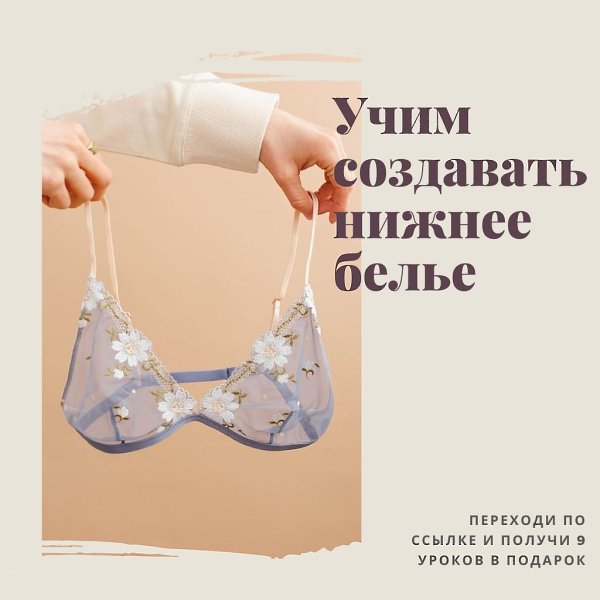 Хочешь интересно провести время? Осторожно, это может перерасти в хобби! Переходи по ссылке и получи ...