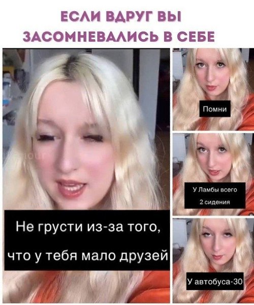 � ���, ��� �������� ����� ���������!