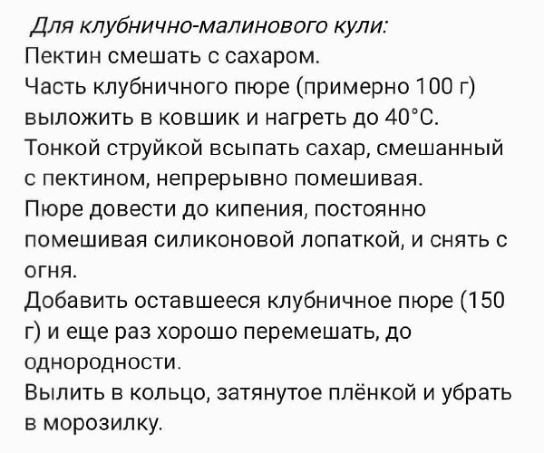 ФИСТАШКОВЫЙ ТОРТ.Для коржей: 6 яиц 160 гр сахара 130 гр муки 50 гр сливочного масла 50 гр белого ... - 3