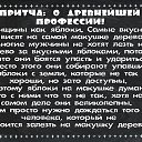 ���� ����, ��������� - ��������� 3 ������ 2021 � ������ ������Ȼ