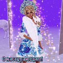 ���� �������, �������� - ��������� 15 ������� 2021 � ������ �IMVU�