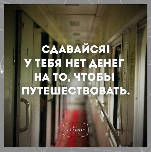 Сдашься? Потенциал! - 2