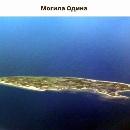 Осмуссаар-остров в Балтийском море, принадлежащий Эстонии. Шведское своё название он получил в честь ...