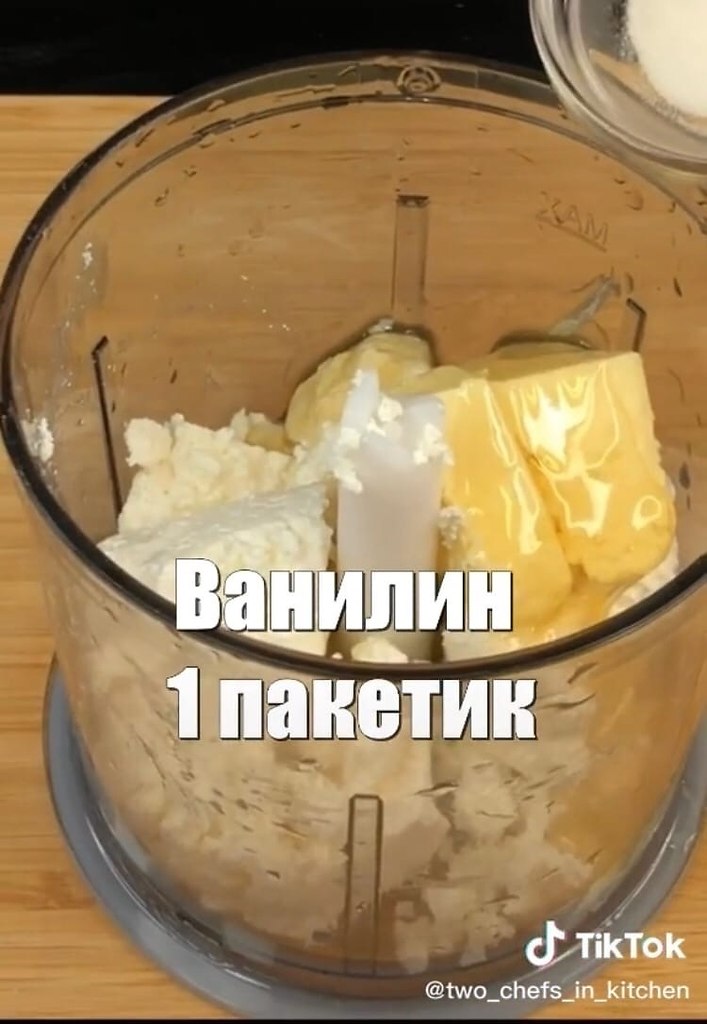     - 8