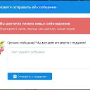 ���� ����, ������ - ��������� 2 ������� 2021 � ������ ������ ��������
