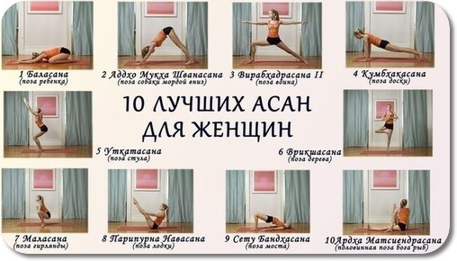  | Yoga - 5  2021  13:13