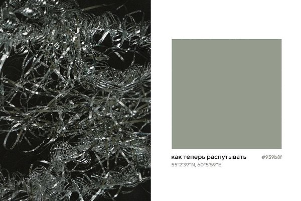 Краски зимы и праздников, которые неизменны с годами. - 4