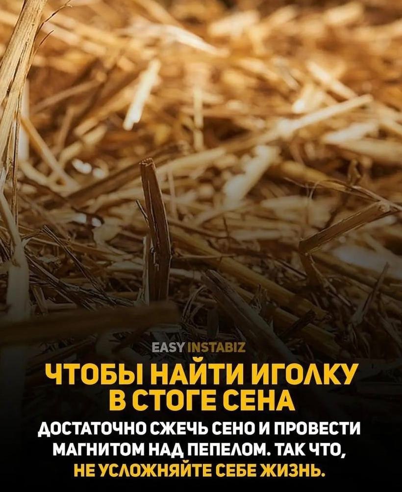 сепрще,чемвыдумаете.Потенциал!