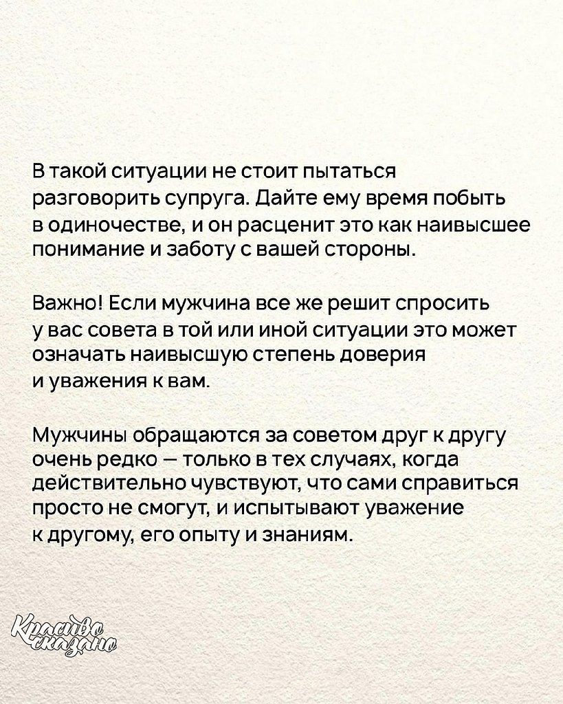 ��� ������ �������? - 5
