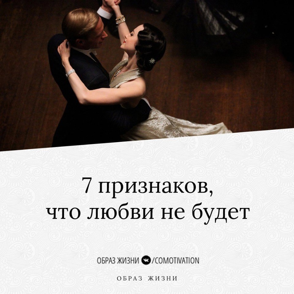 7 признаков что ему