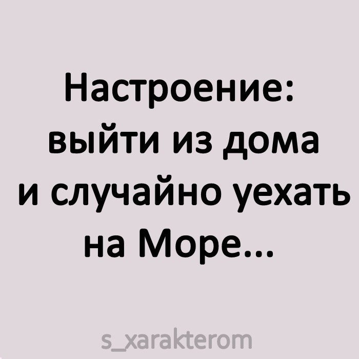 Я не стерва, это нервы© Статусы - 6 июля 2021 в 12:08