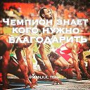 ���� ������, ������������ - ��������� 4 ���� 2021 � ������ ��������