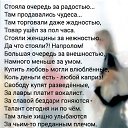 ���� �������, �������� - ��������� 2 ���� 2021 � ������ ������ ��������