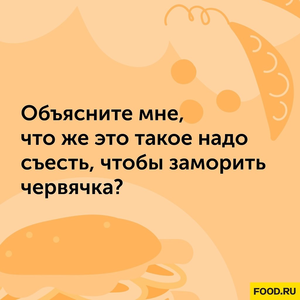  ? #@foodrumedia