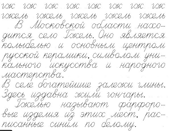    #_@roditeli_i - 8