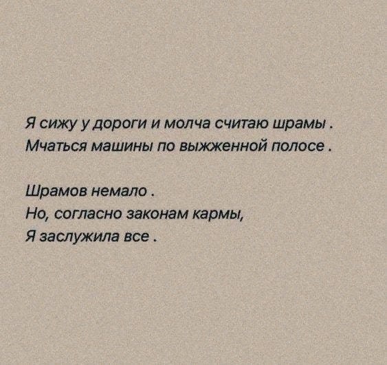Иногда нужно идти вперед, оставляя в прошлом людей, пусть даже тех, ради которых ты когда-то жила …