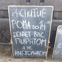 ���� �������, ����, 45 ��� - ��������� 1 �������� 2021