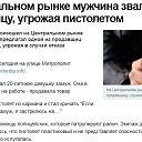���� ������, ����, 40 ��� - ��������� 31 ������� 2021 � ������ ���� ����������