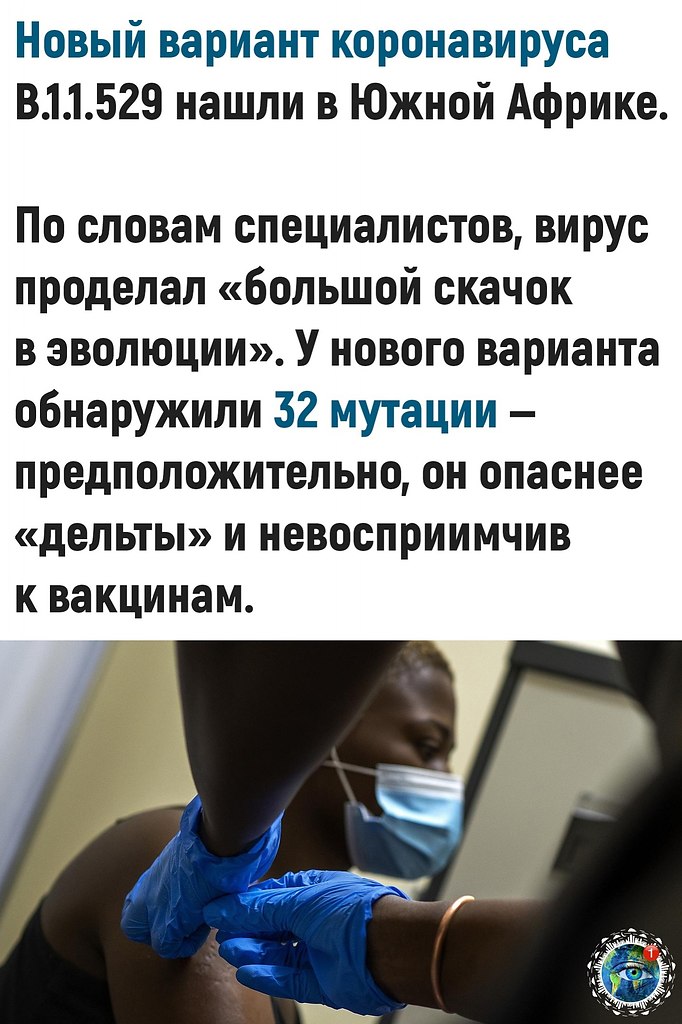 o, eo cepoe. - 2