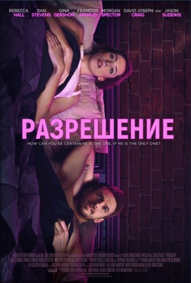 Paeee (2018).: , , ,  aa  p, a ea ...