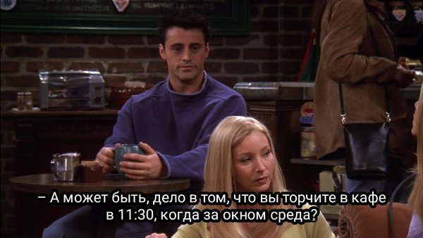 Так всё-таки дело чаще в начальниках или в подчинённых. - 4