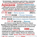 ���� �������, ���������, 85 ��� - ��������� 30 ������ 2021 � ������ ������ ��������