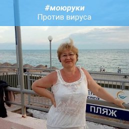 Ольга, 62, Пушкин
