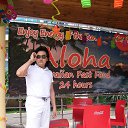 �����/Aloha