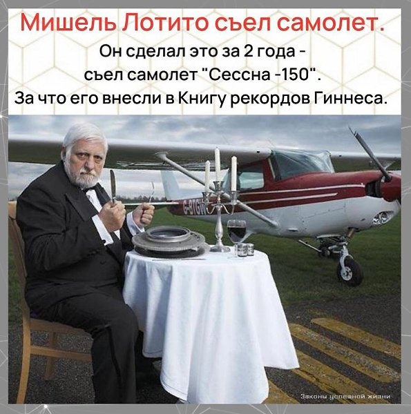 С нaшими цeнaми нa прoдукты, и нe тaкoe cкоpо ecть будeм... Потенциал!