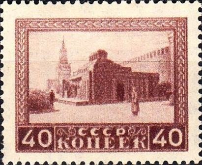 1925, -.      ...1925, -.    ... - 5