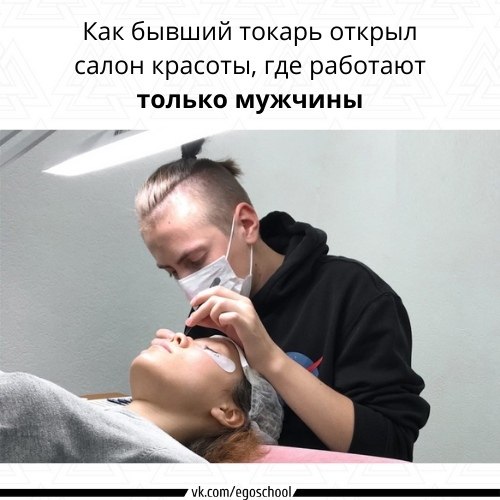 Не так давно в Перми открылся салон красоты