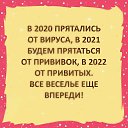  ,  -  20  2021    