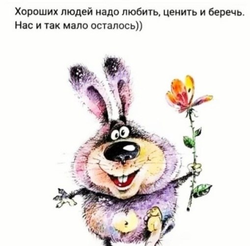 �� ����� ������! - 11 ��� 2021 � 12:25