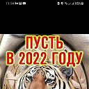 ���� Narek, ������, 33 ���� - ��������� 14 ������ 2022