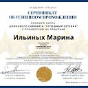 ���� ������, ��������, 61 ��� - ��������� 28 ����� 2021 � ������ ���� ����������