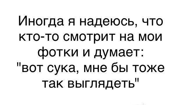 Да, мечтать не вредно - Мой., №2316081638 | Фотострана – cайт знакомств ...