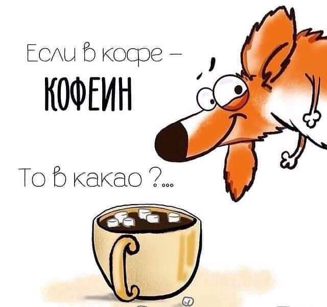 Холерику нежелательно ссориться с флегматиком. Холерик вспылил и быстро отошёл. И вот когда он уже ...