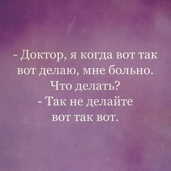 ������ ������ �������� �������� � �� ������ ����, ��� ��� ���������. � �����, ���� �����������, � ...