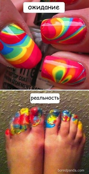 Ожидание и реальность. А вам знакомо? - 2