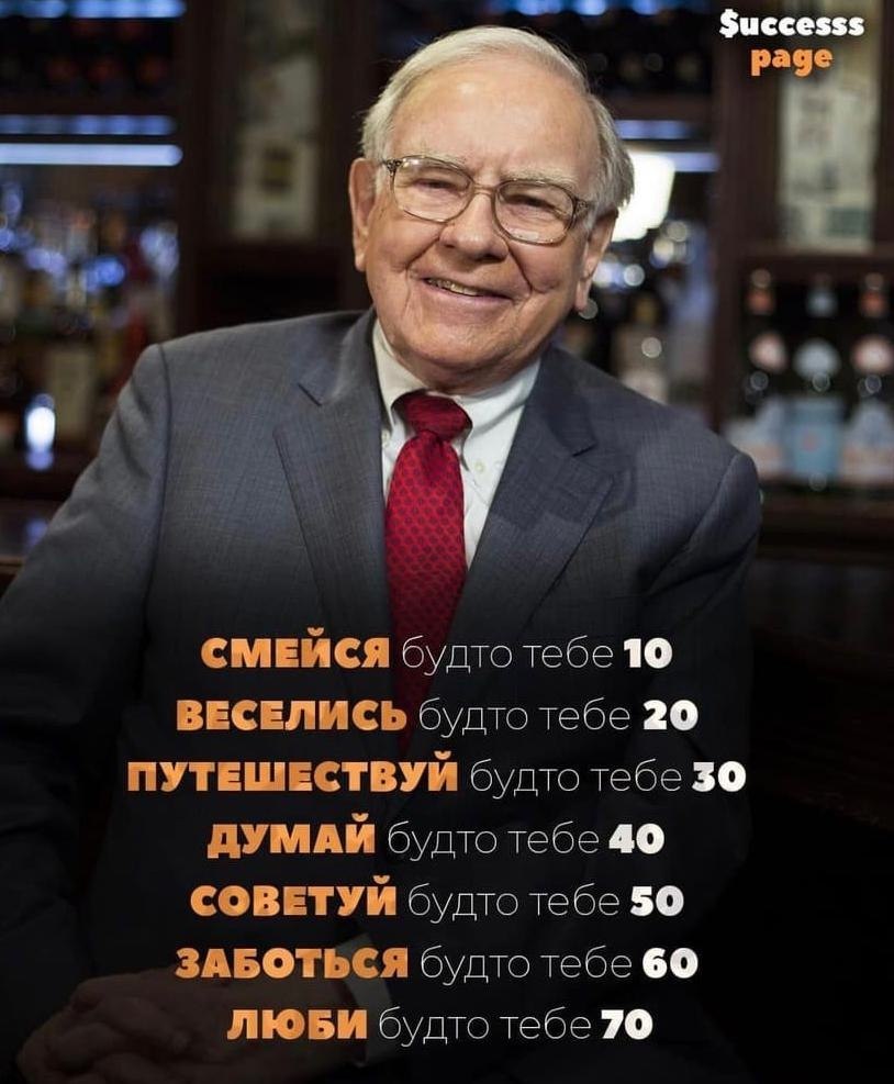 сеэтжндеатьивдсти.Потенциал!